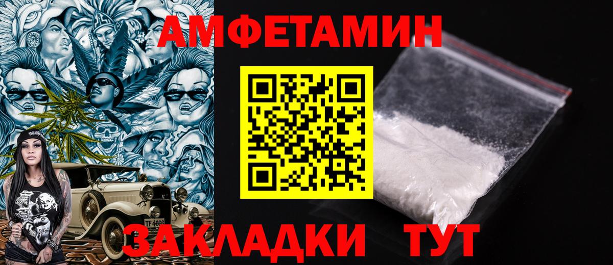   онион  Вход с VPN  Электросталь  Амфетамин Розовый  АМФ 