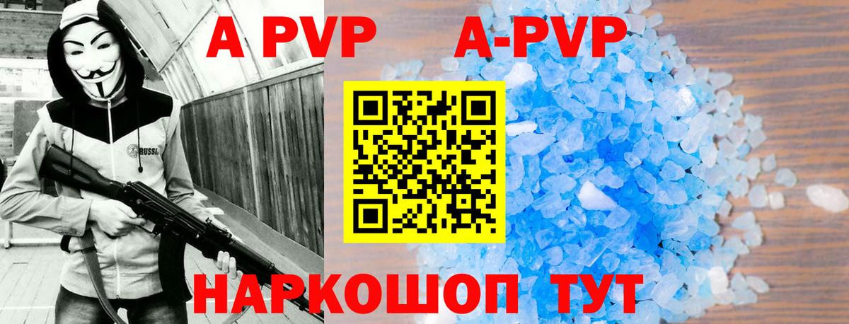 Alfa_PVP СК  Вход с VPN  APVP СК  Альфа ПВП VHQ  Электросталь 