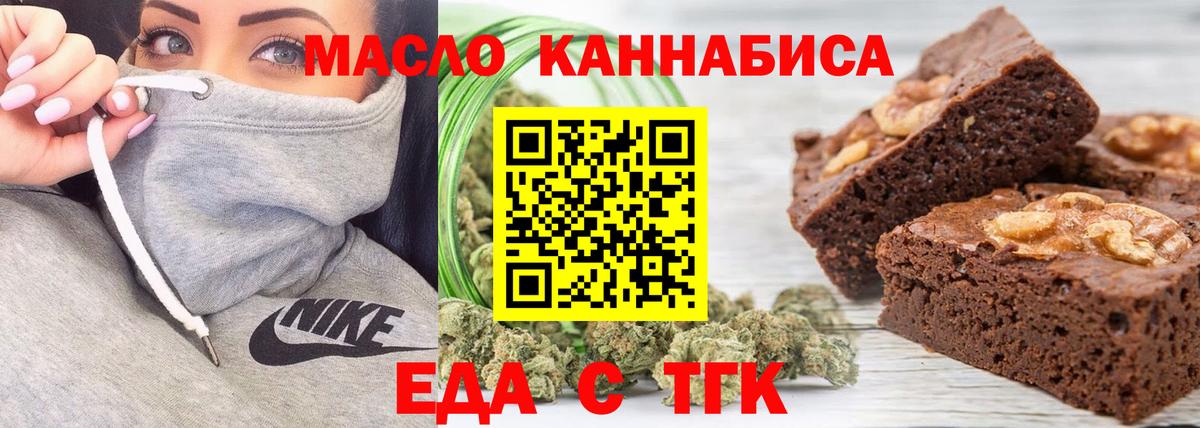 Меф Электросталь
