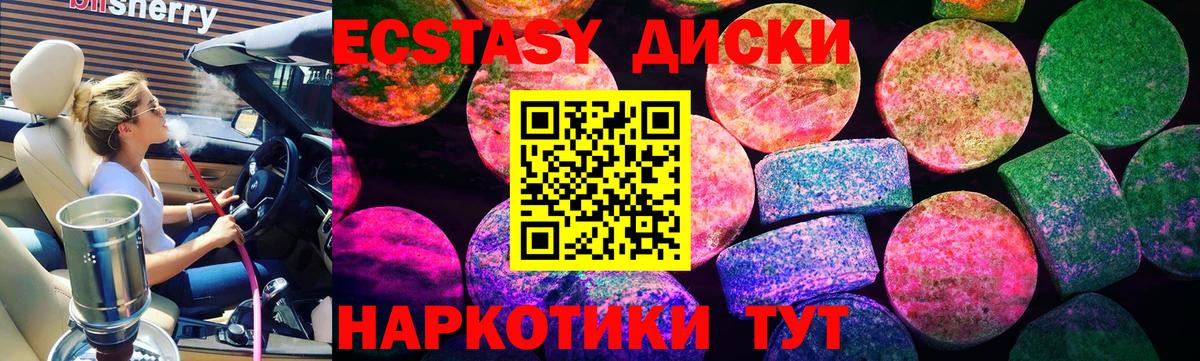 Экстази  ГАШ  Cocaine  MDMA  Канабис  Вход с VPN  Электросталь  Меф   Героин 