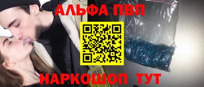 кокс Наро-Фоминск