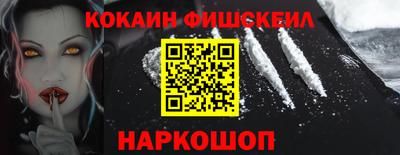 марки lsd Нарткала