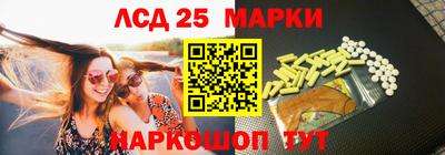 марки lsd Нарткала
