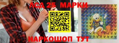 кокс Наро-Фоминск