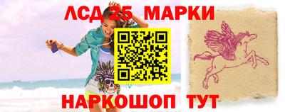 кокс Наро-Фоминск