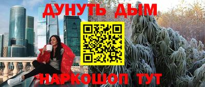 дистиллят марихуана Нальчик