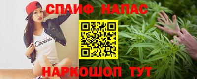 дистиллят марихуана Нальчик