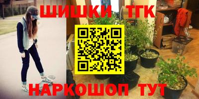кокс Наро-Фоминск