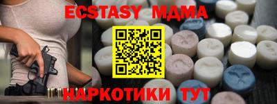 кокс Наро-Фоминск