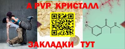 кокс Наро-Фоминск