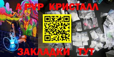 дистиллят марихуана Нальчик