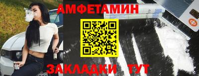 кокс Наро-Фоминск