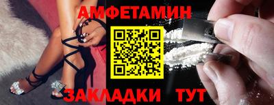 кокс Наро-Фоминск