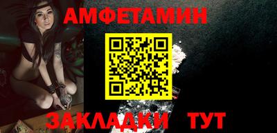 кокс Наро-Фоминск