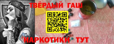 кокс Наро-Фоминск