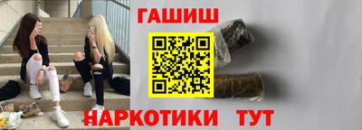 кокс Наро-Фоминск