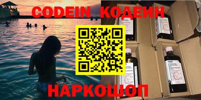 кокс Наро-Фоминск