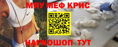 кокс Наро-Фоминск
