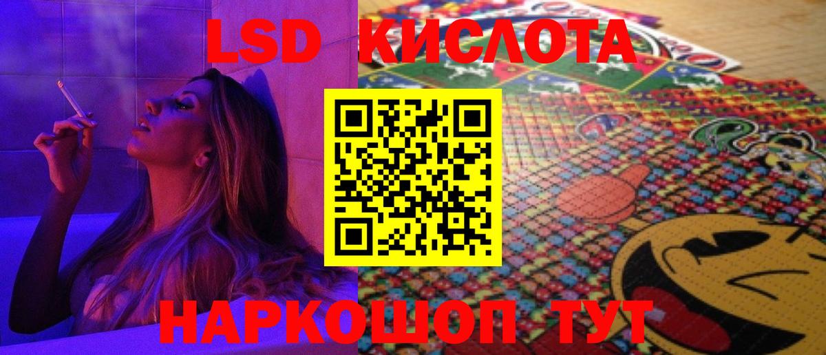 ЛСД экстази ecstasy  OMG ссылки  Вход с VPN  Электросталь  Лсд 25 экстази кислота 