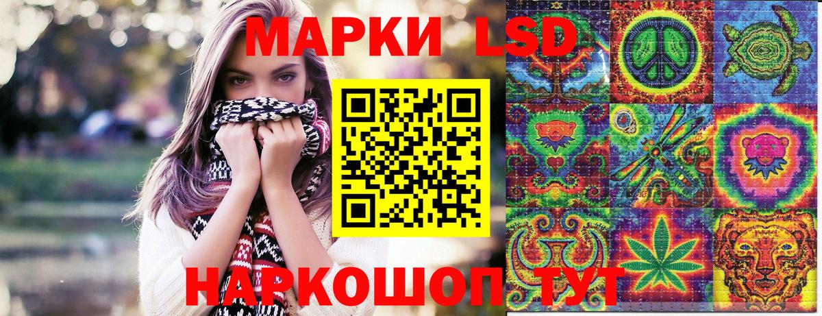 Марки N-bome  Вход с VPN  Электросталь  Наркотические марки 1,8мг  Наркотические марки 1,8мг 