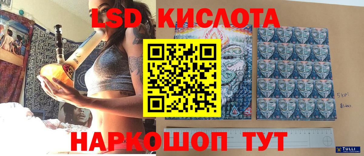 Марки 25I-NBOMe 1500мкг Электросталь