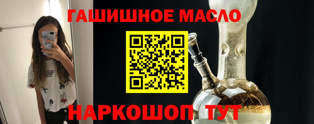 Электросталь  Дистиллят ТГК жижа  Вход с VPN  Дистиллят ТГК концентрат 